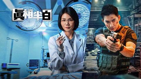 误解在线观看,在线观看揭秘真相之旅