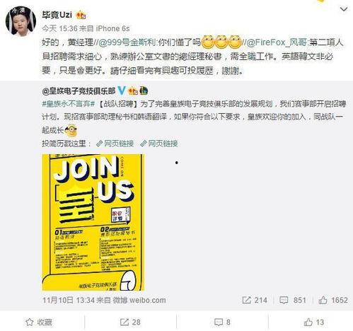 风哥爆料rng原版视频,rng原版视频背后的故事与精彩瞬间 第3张 风哥爆料rng原版视频,rng原版视频背后的故事与精彩瞬间 第3张