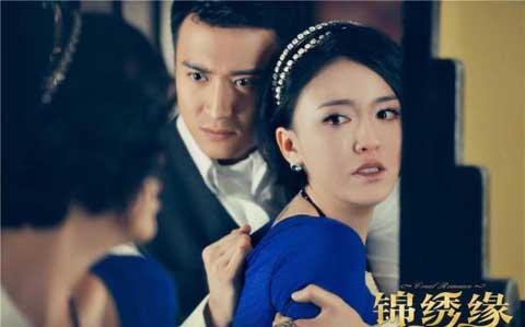 锦绣缘华丽冒险在线观看,穿越时空的浪漫传奇 第2张 锦绣缘华丽冒险在线观看,穿越时空的浪漫传奇 第2张