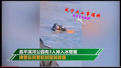 咸宁大小事爆料最新事件,惊现神秘事件，真相即将揭晓！  第2张